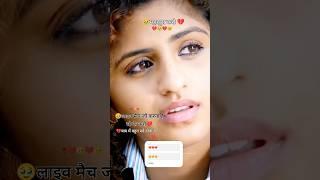 Noorin Heart||WhatsApp status||HD VIDEOS#noorinshereef#oruadaarlove#lovesong#shorts#Cinishorts