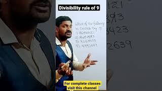 divisibility rules tricks by Raju sir for all competitive exams