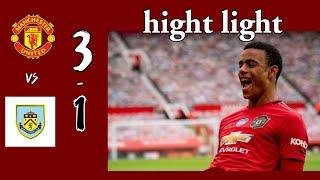 Manchester United 3 - 1 Burney | BiBo Football Club |Hightlights & All Goals 18/4/2021