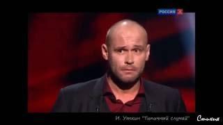 Иосиф Уткин - Типичный случай