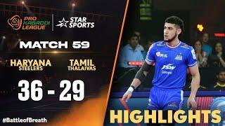 Haryana-வின் பிடியில் சிக்கிய Tamil Thalaivas | PKL Tamil Highlights | #ProKabaddiOnStar