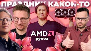 Победа AMD // Позор Nvidia RTX 5070. Величие AMD RX 9070 XT