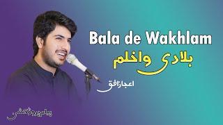 Ya Bala De Wakhlama | Ijaz Ufaq New Song | #ijazufaq #payamkharoti #payamproduction #song