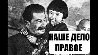 Сталин Миротворец в Hearts of Iron 4