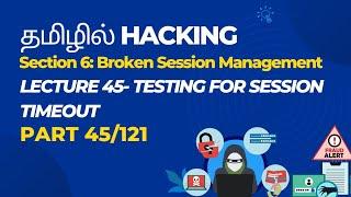 Lecture 45- Testing For Session Timeout