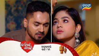 Tori Pain To Pain | 19th Dec 2024 | Episodic Promo- 505 | Tarang TV | Tarang Plus