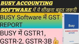 GST Reports - Hindi, GST SUMMARY REPORT IN BUSY SOFTWARE, GSTR1 GSTR3B IN HINDI #BUSYSOFTWARE