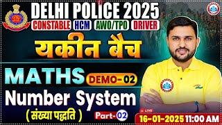 Delhi Police Vacancy 2025 | Maths Demo 2 By Rahul Sir | Number System #2 | Delhi Police Classes