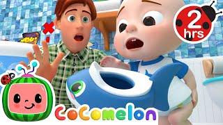  Potty Training Song KARAOKE!  | 2 HOURS OF COCOMELON! | Sing Along With Me! | Moonbug Kids Songs