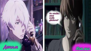 ЯГАМИ ЛАЙТ ВЫЖИЛ? DEATH PARADE, ОБЗОР И ЕГО ОЦЕНКА