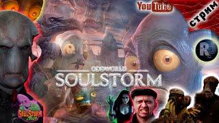 Oddworld: Soulstorm #2 Прохождение на русском #RitorPlay