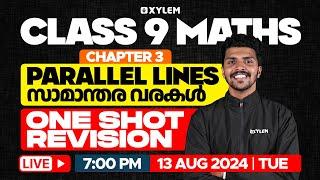 Class 9 Mathematics - Chapter 3 / Parallel Lines - സാമാന്തര വരകൾ - One Shot Revision | Xylem Class 9