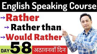 Use of Rather, Rather than, Would rather | English Speaking Course Day 58 | English Grammar Lesson