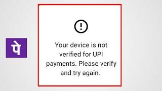 Your Device is Not Verified For Upi Payments Please Verify And Try Again Phonepe Problem Solved