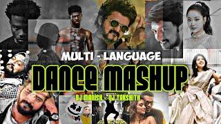 MULTI - LANGUAGE DANCE MASHUP 4 - DJ MANISH × DJ YAKSHITH @mnx.817  @yakshith088