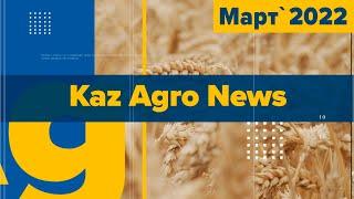 KazAgroNews - новости о сахаре, посевная, удобрения, закрытие влаги и высокий урожай @KazAgroExpert