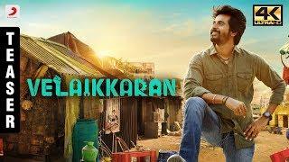 Velaikkaran - Official Teaser | Sivakarthikeyan, Nayanthara, Fahadh Faasil | Anirudh | Mohan Raja