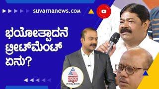 ಇಸ್ಲಾಮಿಕ್ ಭಯೋತ್ಪಾದನೆಗೆ ಟ್ರೀಟ್ ಮೆಂಟ್ ಏನು ? | News Hour With AK Kukkila