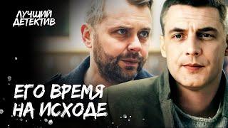 ОНА СОВЕРШИЛА БОЛЬШУЮ ОШИБКУ. КРИМИНАЛЬНЫЙ ФИЛЬМ | ДЕТЕКТИВ 2024 | НОВИНКА КИНО 2024