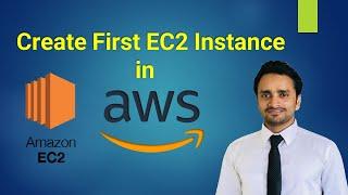 Create First EC2 Instance | EC2 Instance Creation in AWS  (English)