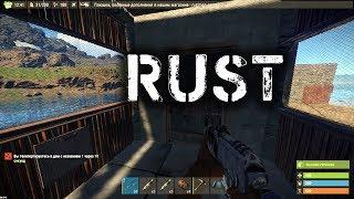 РАЗБИЛ КЛАН НЫТИКОВ RUST