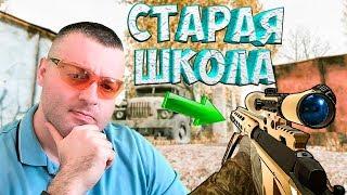 Remington MSR и Зона Отчуждения в ВАРФЕЙСWARFACE