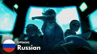 MIRACULOUS WORLD | Gabriel's Opening | Russian - Приключения Токсибаг и Когтя Нуара