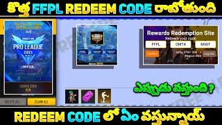 Free Fire FFPL Redeem Code In Telugu | FFPL Redeem Code Today Telugu | Free fire Pro League Telugu