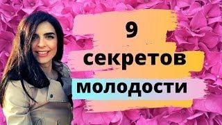 9 секретов молодости и здоровья | Ответы на комменты об Аннет Ларкинс -нестареющей женщине-сыроеде