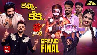 Dhee Celebrity Special-2| Grand Finale-1 | 27th November 2024 | Ganesh Master, Hansika |Full Episode