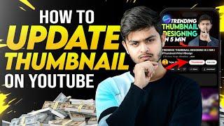 How to update Custom Thumbnail To YouTube Video | Youtube Channel | Tejas Vispute