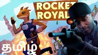 ROCKET ROYAL GAMPLAY IN தமிழ்  fun gampley i play first time of gamplay in தமிழ் [ PART : 01 ] #avms