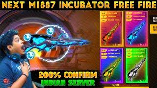 NEXT M1887 INCUBATOR [ CONFIRM DATE ] | UPCOMING M1887 INCUBATOR KAB AAYEGA | FREE FIRE NEW EVENT