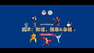 Happy 2024 World Wushu-Kungfu Day!