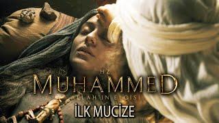 İlk mucize - Hz. Muhammed: Allah'ın Elçisi