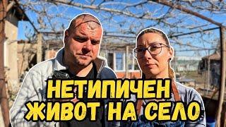 СЕЛСКИ ЖИВОТ по нашия начин | Милчеви БГ