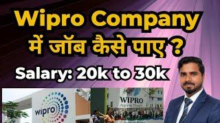 Wipro Company में जॉब कैसे पाए? Salary 20k to 30k | Apply Online Wipro Company Jobs | Work From Home