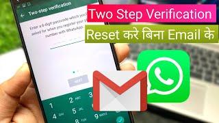  how to reset whatsapp two step verification without email | whatsapp two step verification reset |