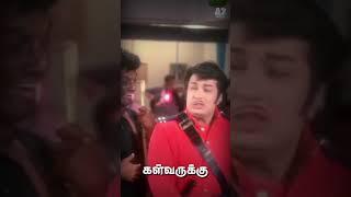 kannai nambaathey - mgr thathuva paadalgal - WhatsApp llyrical full screen status