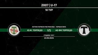 2007 | Ю.М. Торпедо - АО ФК Торпедо | 23.06.2024 | 10 тур | Первая лига