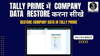 Restore Backup in Tally Prime |  Tally Prime Data Restore Kaise Kare - Hindi