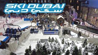 Ski Dubai Virtual Tour 4K | Dubai UAE 