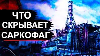Чернобыль. Что скрывает "Укрытие 1"