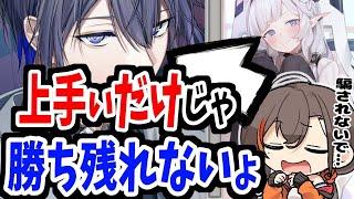 【”上手いのに”伸びない”】って”絵描きの特徴”を解説していく....！【かかげ/イラスト添削】【ブルアカ/呪術廻戦】