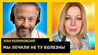 СКРЫТАЯ БОЛЕЗНЬ ПУТИНА, ЧУЖИМ ВЫРЫВАЮТ ЯИЧКИ И ДРОБЯТ КОСТИ. Илья Колмановский