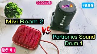 Portronics Sound Drum 1 vs Mivi roam 2  Sound Test & Review 