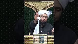 ABU SUFYAN aur MUAWIYA (RA) KE LIYE DIL MEIN BUGHZ RAKHNA! ENGINEER MUHAMMAD ALI MIRZA