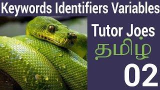 Keywords Identifiers and Variables in Python Tamil