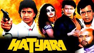 Hatyara 1998 Full Movie HD | Mithun Chakraborty | Suman Rangnathan | Rami Reddy | Review And Facts