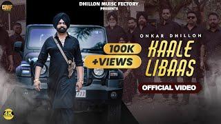 KAALE LIBAAS (Official Video) Onkar Dhillon X Yash Lahoria | Punjabi Songs 2024